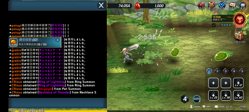 天使幻想曲修改版游戏(AngelFantasia)截图4