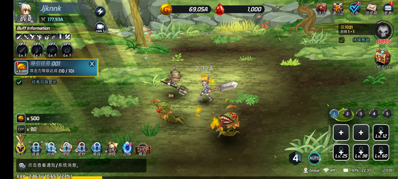 天使幻想曲修改版游戏(AngelFantasia)截图1