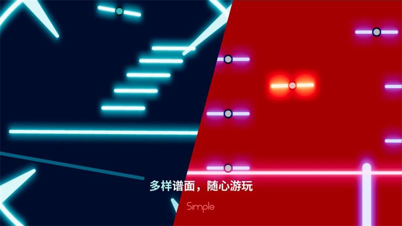 Simple手游官方版截图1