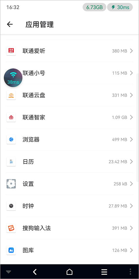 星云游戏app