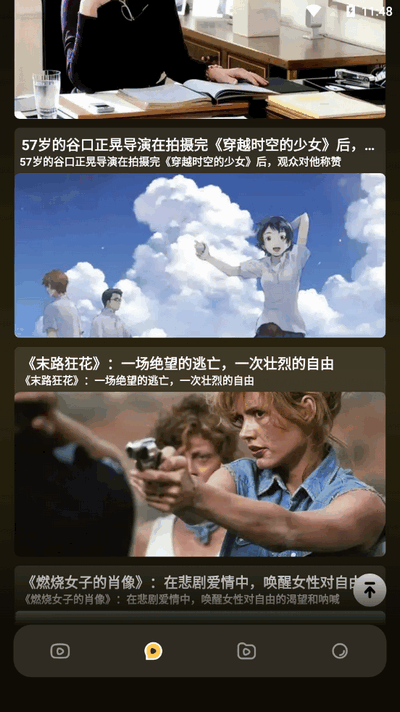 麦香短剧app最新版截图1