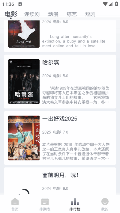 猫放时光app免广告版截图3