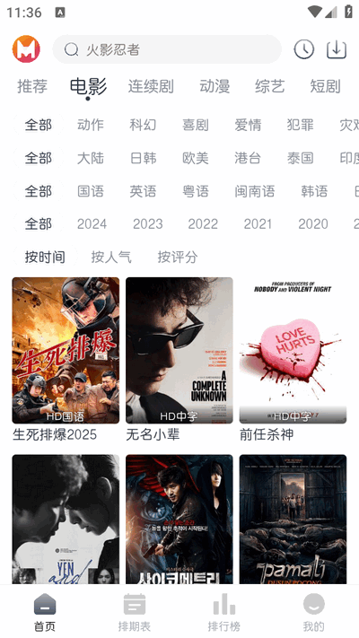 猫放时光app免广告版截图2