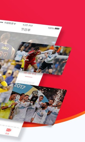 上海五星体育手机版截图2