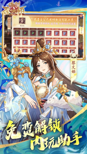 塔防召唤师0.1折截图4