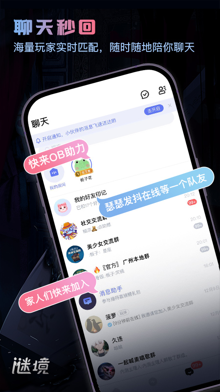 塔塔运营通app安卓版截图1
