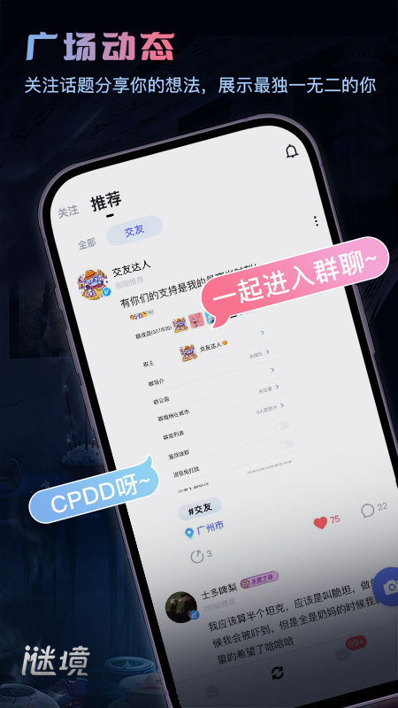 塔塔运营通app安卓版截图2