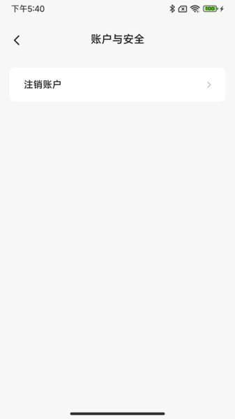 护脉e护软件官方版截图1