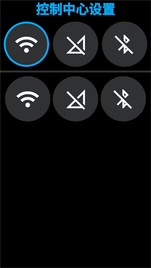 Lunch手表启动器截图2