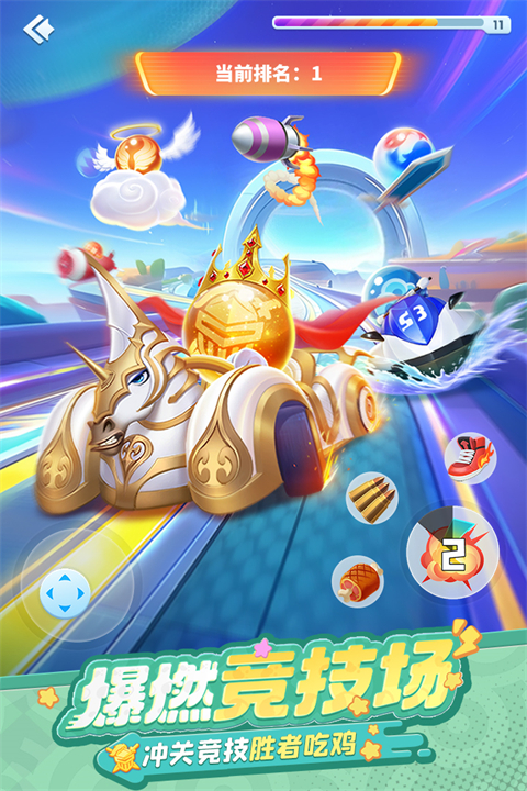 球球英雄(orb master)国际服安装包截图3