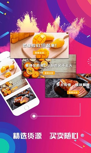有量app截图3