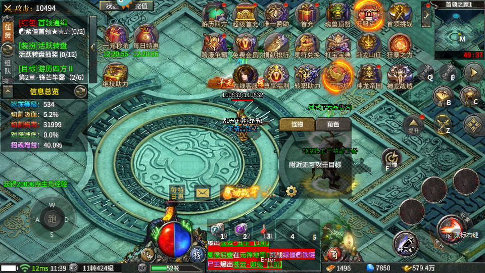 云峰冰雪高爆打金版截图1