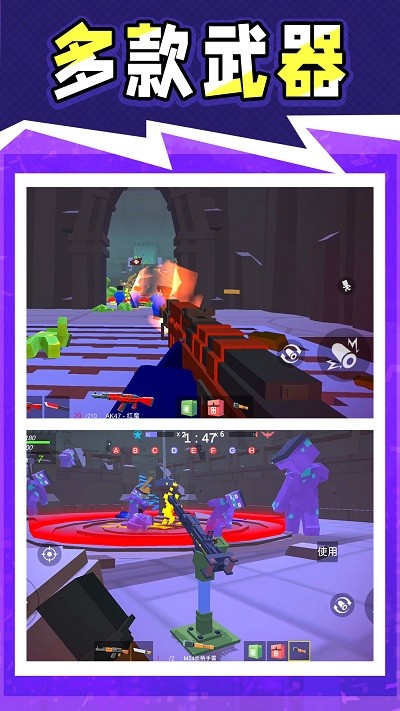 战地神枪手安卓版截图2