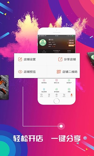 有量app截图4