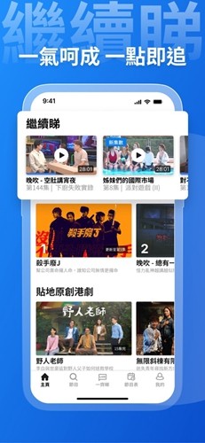 viutvapp最新版本安卓截图5