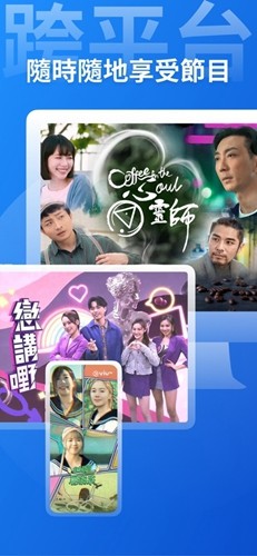 viutvapp最新版本安卓截图6