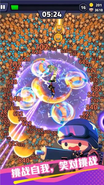 绝境突击者截图1