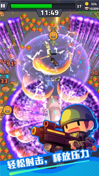 绝境突击者截图2