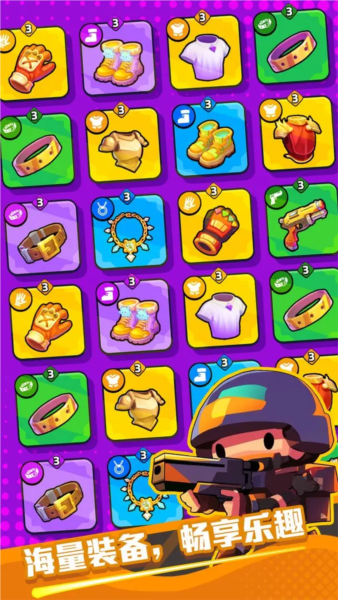 绝境突击者截图5