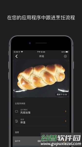 美诺miele手机版截图3