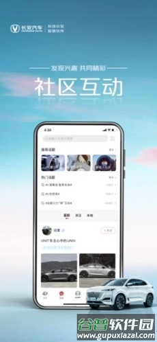 引力域安卓版截图2