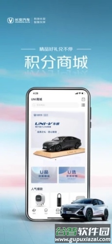 引力域安卓版截图3