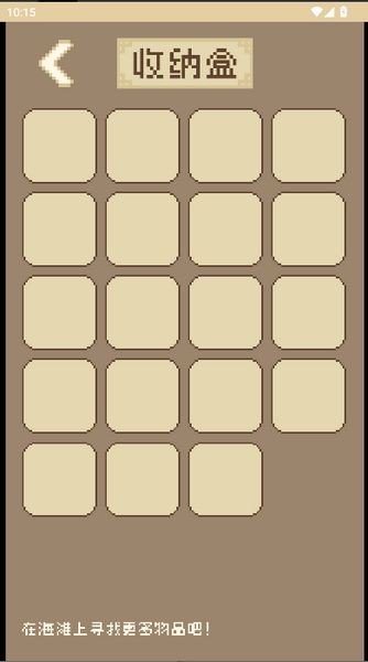 鲸暖的小窝手机版截图1