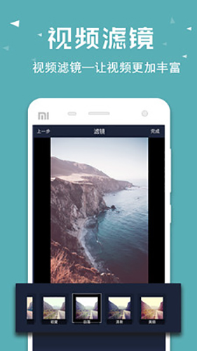 视频倒放助手专业版截图3