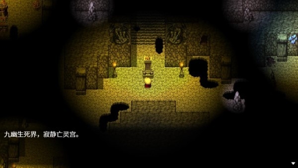 神律最新版本截图2