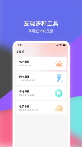 倒放挑战最新版截图3