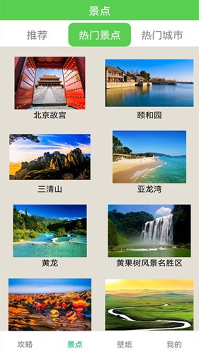 轨迹地图app截图3