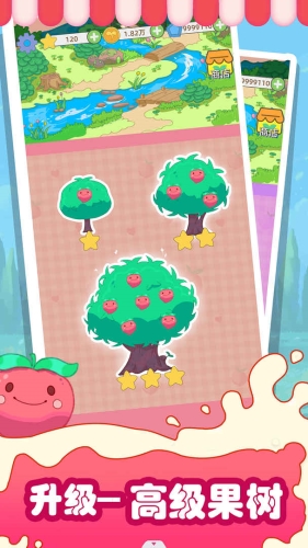 水果猎人截图2