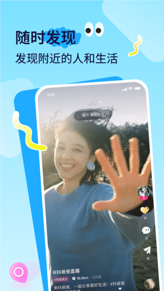 播城安卓版截图2