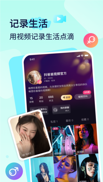 播城安卓版截图3