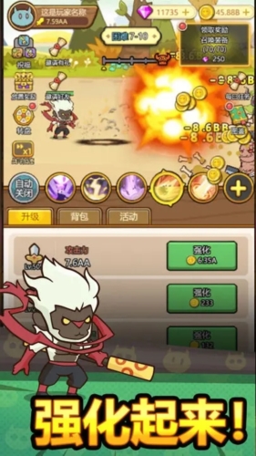 热血小怪兽截图5