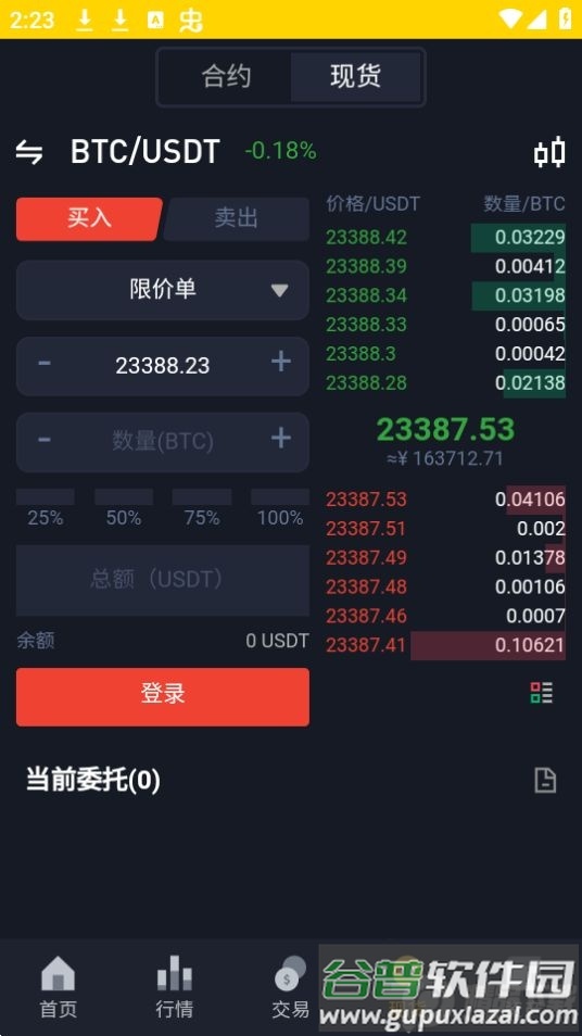 币N古玩社区app官方版截图1