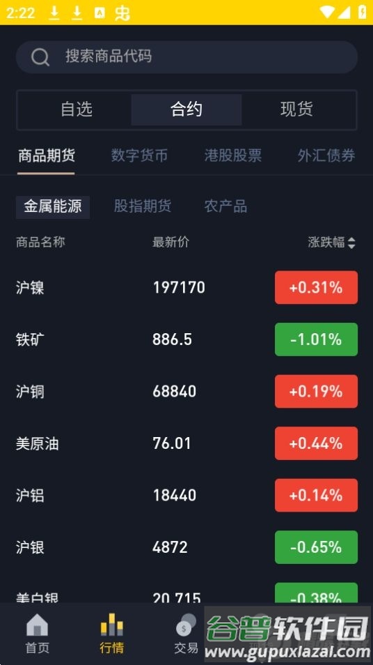 币N古玩社区app官方版截图3