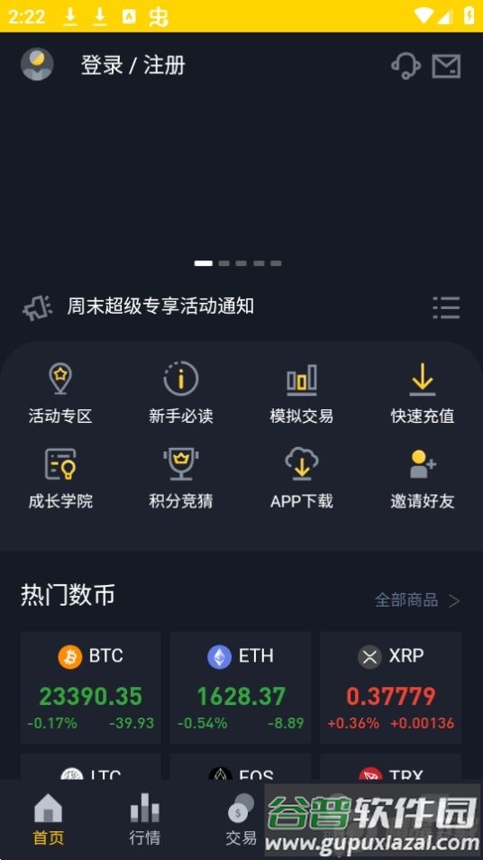 币N古玩社区app官方版截图4