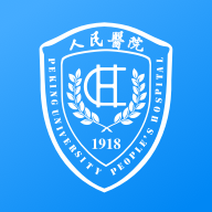 2025北京大学人民医院app官方版v2.10.9最新版
