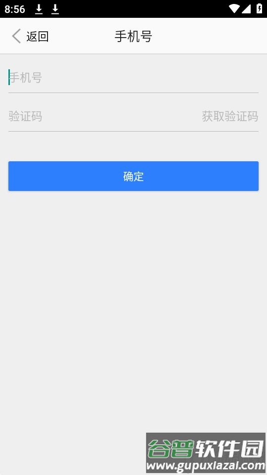 江西用地选址app2025安卓版截图1