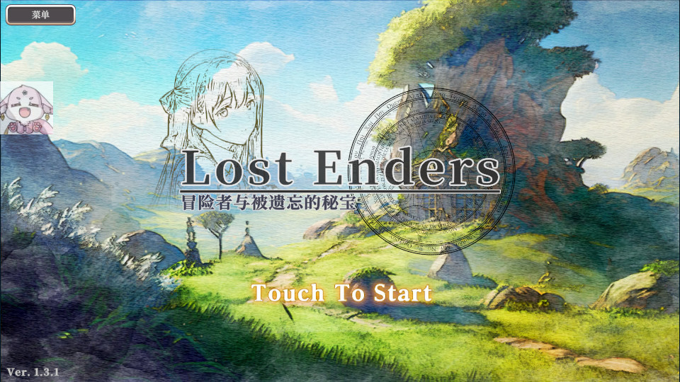 冒险者与被遗忘的秘宝安卓版截图4