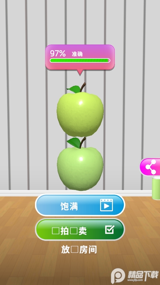 色彩搭配Color Match安卓版截图3