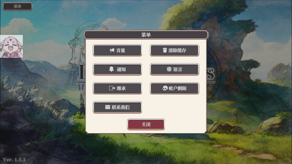 冒险者与被遗忘的秘宝安卓版截图3