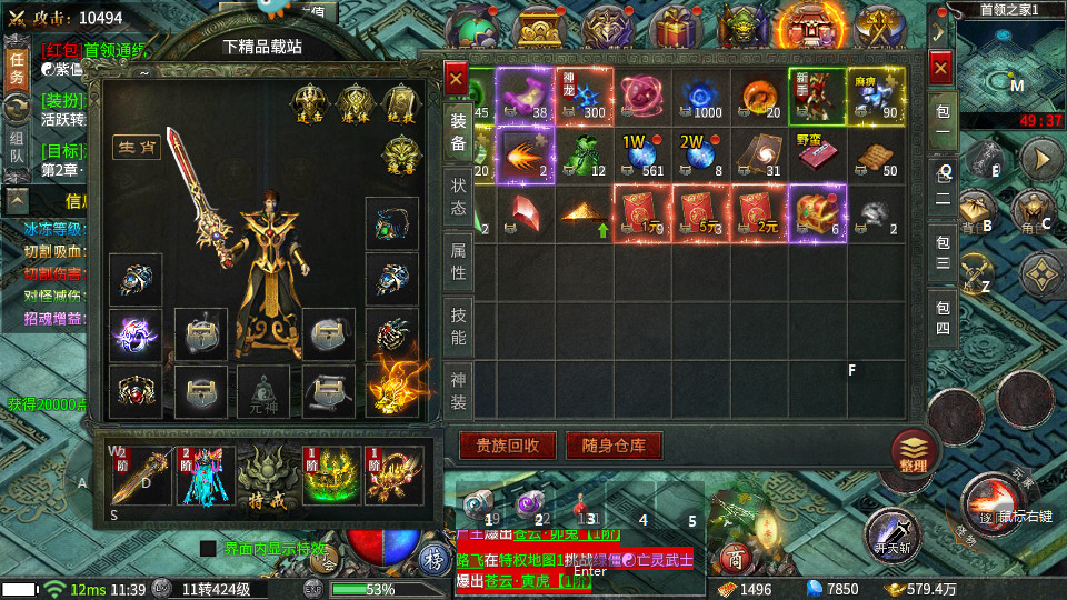 云峰冰雪高爆打金版截图2