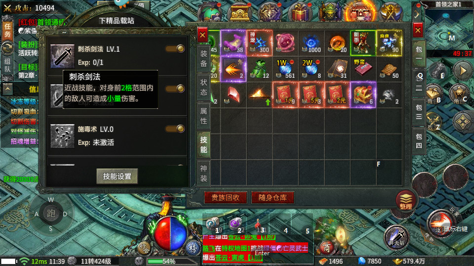 云峰冰雪高爆打金版截图4