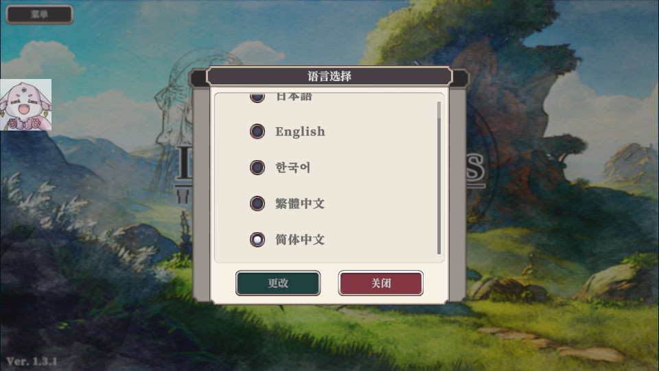 冒险者与被遗忘的秘宝安卓版截图2
