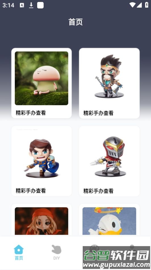 箱庭小偶像绘画app官方版截图1