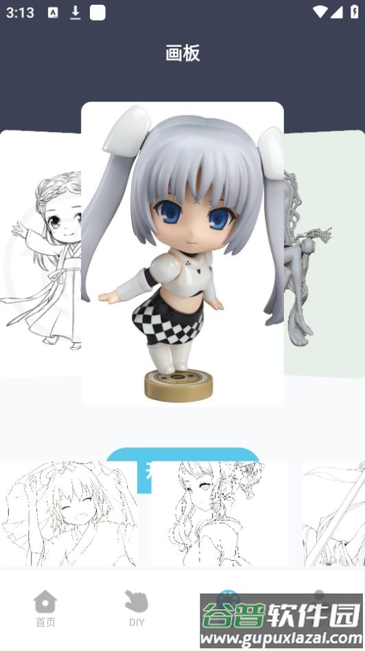 箱庭小偶像绘画app官方版截图2