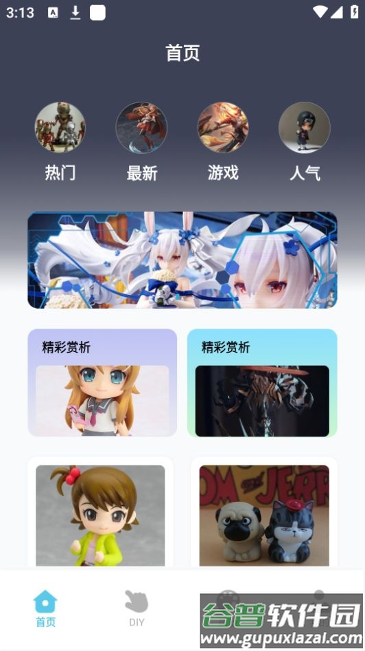 箱庭小偶像绘画app官方版截图4