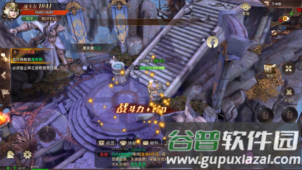 女神联盟混沌手游最新版截图2